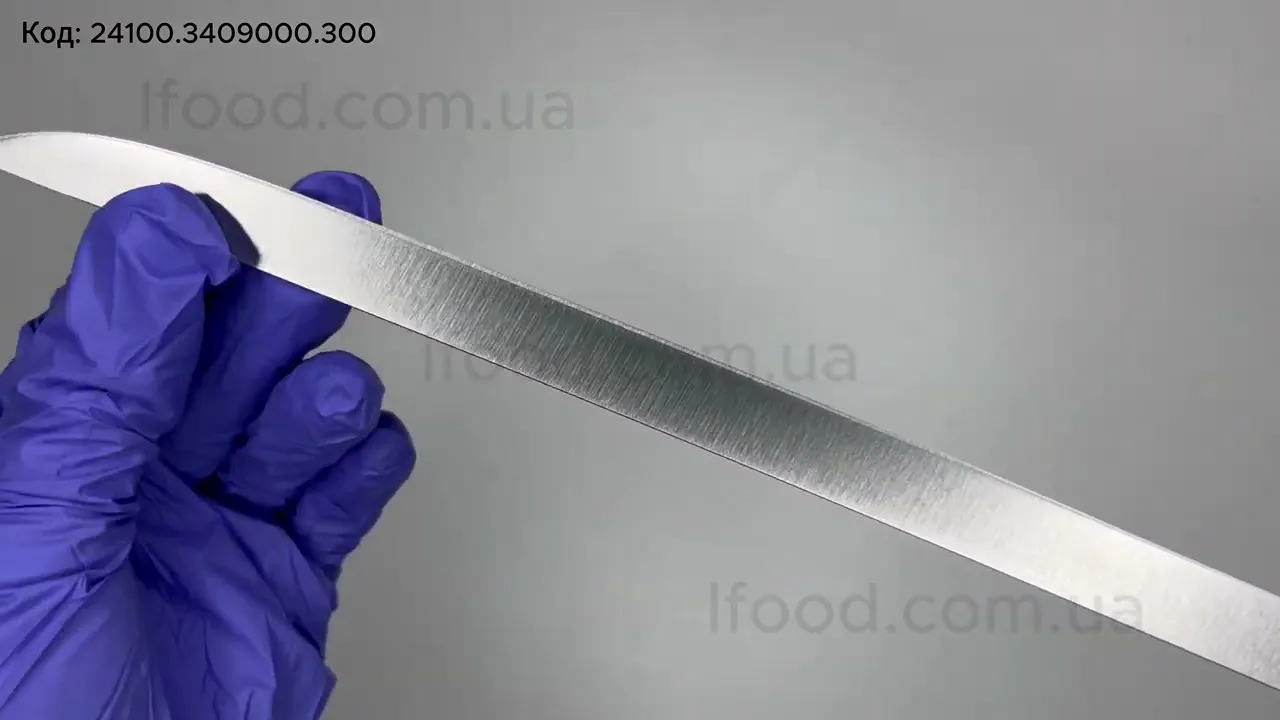 Нож для нарезки хамона Icel Pratica 300 мм черный 24100.3409000.300