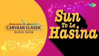 Carvaan Classics Radio Show | Sun To Le Hasina | Shashikala Jawalkar | Ravindra Kapoor