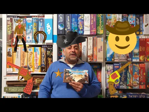 Longhorn לונגהורן איך משחקים? דו קרב במערב הפרוע, משחק קצר לשני שחקנים עם הרבה מחשבה