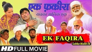 Ek Faqira - Sabka Malik Ek I Full Hindi Movie I Shiv Bhardwaj, Sonu Saagar I Full HD Video