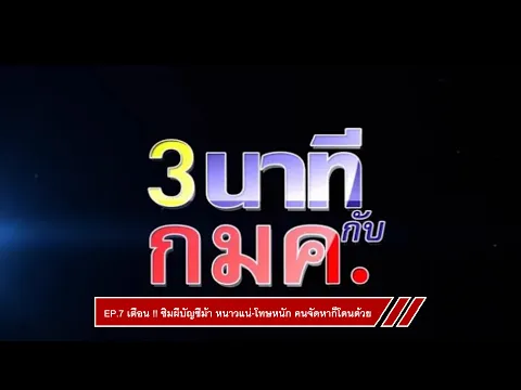 youtube-video-thumbnail