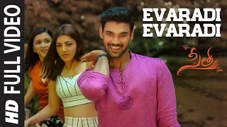 Evaradi Evaradi Video Song | Sita Telugu Movie | Bellamkonda Sai Sreenivas, Kajal Aggarwal |