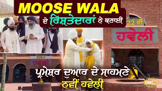 Sidhu Moose Wala 39 s relatives built a new haveli in front of Prameshar Dwar Dhadrianwale