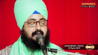 ਸ਼ਬਦ - ਧਨੰ ਹਮਾਰਾ ਮੀਤ Shabad Dhan Hamara Meet