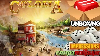 Coloma - Unboxing & Impressions by Epitrapaizoume.gr