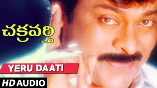 Chakravarthy Telugu Movie Songs - Yeru Daati Song | Chiranjeevi, Ramya Krishnan, Bhanu Priya