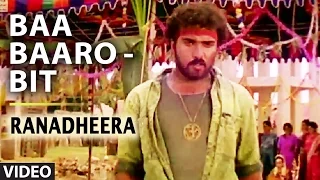 Baa Baaro Bit Video Song I Ranadheera Video Songs I V Ravichandran, Kushboo | Kannada Old Songs