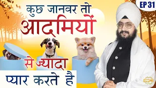 Some Animals Love More than Men Episode 31