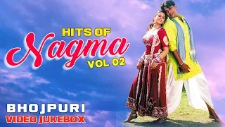 HITS OF NAGMA VOL.2 | BHOJPURI VIDEO JUKEBOX| Feat.Ravi Kishan & Manoj Tiwari | HamaarBhojpuri |