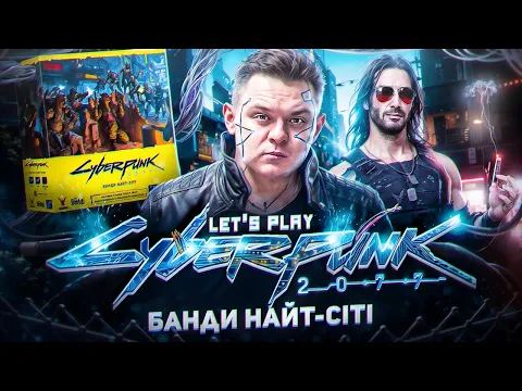 Нумограй від Board Game Fun