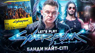 Нумограй від Board Game Fun