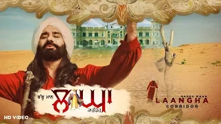 Laangha (Corridor) Babbu MaanSong Download