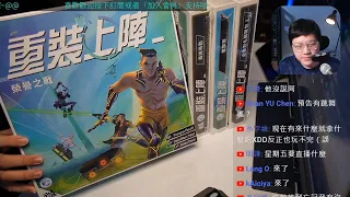 肥龍尬聊➤重裝上陣 榮耀之戰 Reload #開箱 | 大吉大利，今晚吃雞！夥伴們~終於可以吃雞囉 #高畫質