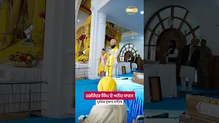 Harjinder singh's wedding ceremony, at parmeshar dwar sahib -  - Dhadrian Wale