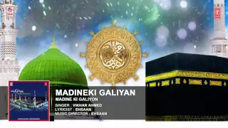 Madineki Galiyan Full Song || Madine Ki Galiyon || Hindi Devotional Song