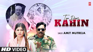 Too Door Kahin - Amit Mutreja | Rudra Kumar | Vinni Rana | Latest Video Song 2023