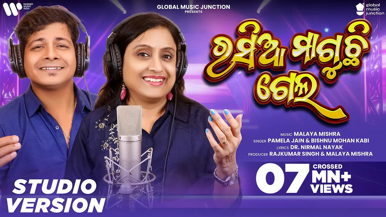 Rasia Maguchi Gela