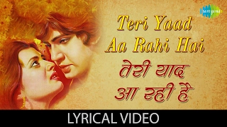 Teri Yaad Aa Rahi Hai with Lyrics| याद आराहे है गाने के बोल | Love Story | Kumar Gaurav and Vijayata