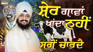 The Lion Does Not eat the Cows but Feeds Them