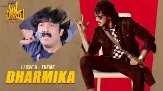 Dharmika I Love You Theme Song | Kannada Movie | Gurukiran | Upendra, Rachita Ram | R Chandru