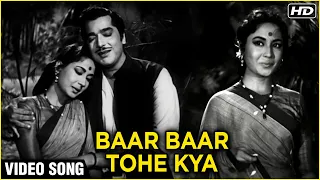 Baar Baar Tohe Kya - Video Song (HD) | Pradeep Kumar & Meena Kumari | Aarti | Classic Hindi Songs