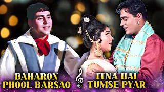 Baharon Phool Barsao X Itna Hai Tumse Pyar | Rajendra Kumar, Vyjaynthimala | Old Romantic Songs