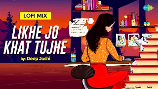 Likhe Jo khat Tuje | LoFi Chill Mix | Kanyadaan | Deep Joshi | Mohammed Rafi | Bollywood LoFi song
