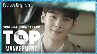 [MV] Jinyoung of GOT7 - Hold Me (이렇게) | Top Management OST