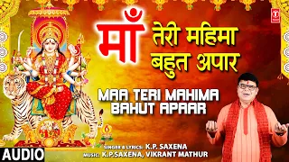 माँ तेरी महिमा बहुत अपार Maa Teri Mahima Bahut Apaar I Devi Bhajan I K.P. SAXENA I Full Audio Song