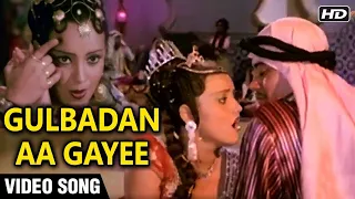 Gulbadan Aa Gayee - Video Song | Asha Bhosle | Prem Kishen, Tamanna | Alibaba Marjinaa
