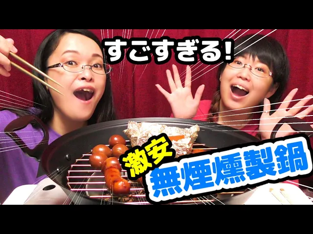 YouTubeサムネイル