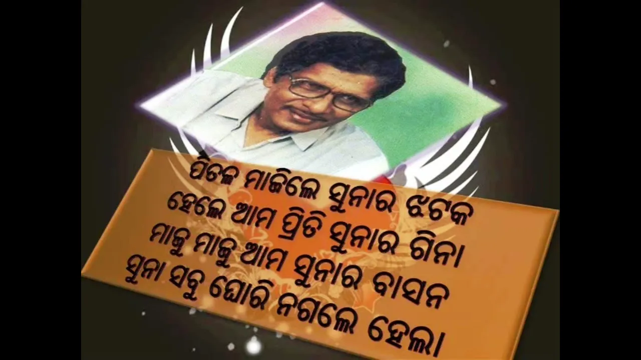 Chandramali Hase