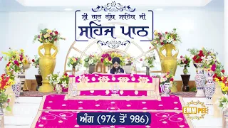 Angg 976 to 986 - Sehaj Pathh Shri Guru Granth Sahib Punjabi Punjabi