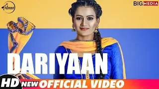Dariyaan (Full Video) | Navneet Maan Ft Gitaz Bindrakhia | Bunty Bains | Desi Crew | New Song 2018
