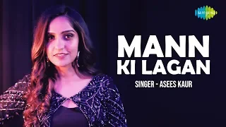Cover Song | Asees Kaur | Laagi Tumse Mann Ki Lagan | Artist Sings From Home During Lock-Down