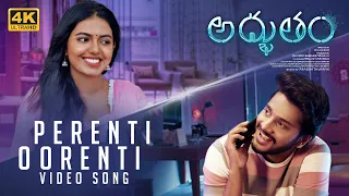 Perenti Oorenti Video Song | Adbhutham | Teja Sajja, Shivani Rajashekar | Mallik Ram | Radhan