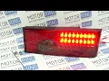 Видео Светодиодные задние фонари красные с серой полосой для ВАЗ 2108-21099, 2113, 2114