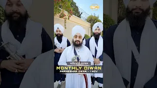 Come let us sit together, humble request - Dhadrian Wale