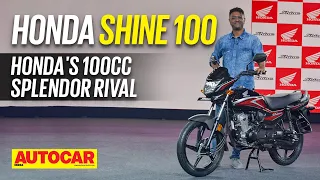 2023 Honda Shine 100 - Latest entry into the 100cc commuter space I First Look I Autocar India