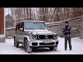 Mercedes-Benz G580 - THE BEST WINTER IN THE CITY?