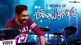2 Years of Meesaya Murukku - A Celebration Video | Hiphop Tamizha, Aathmika, Vivek