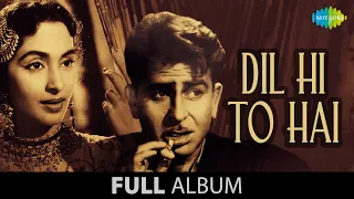 Dil Hi To Hai | Raj Kapoor | Nutan | Laga Chunari Men Daag | Tum Agar Mujhko | Tumhari Mast Nazar