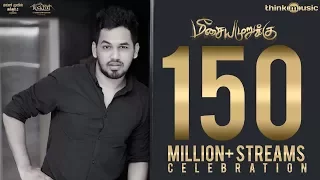 Meesaya Murukku 150 Million+ Streams Celebration | Hiphop Tamizha, Aathmika, Vivek