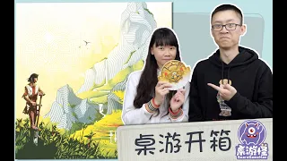 【桌游开箱+试玩】Tiwanaku | 当桌游遇上“数独”&“扫雷”