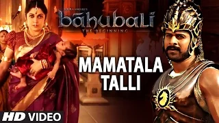 Baahubali Video Songs Telugu | Mamatala Talli Video Song | Prabhas,Anushka Shetty,Tamannaah