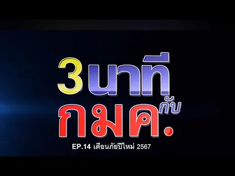 youtube-video-thumbnail