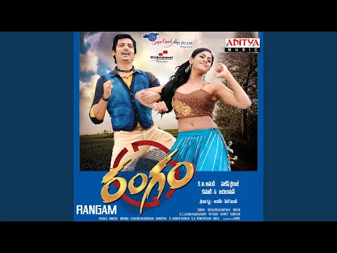 Thumbnail for Endhuko Emo - Aalap Raju & Prasanthini