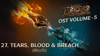 Tears, Blood and Breach (Telugu) | RRR OST Vol -5 | MM Keeravaani | NTR, Ram Charan | SS Rajamouli