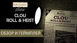 Clou Roll & Heist - pnp игра с механикой Ganz Schön Clever