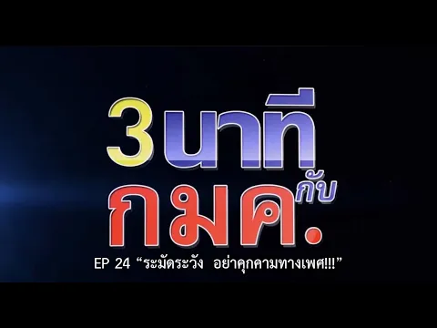 youtube-video-thumbnail